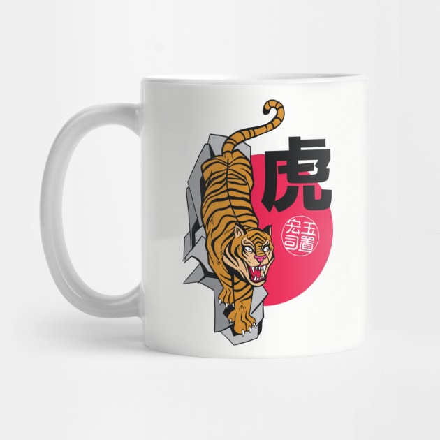 Vintage Japanese Tiger Illustration by SLAG_Creative